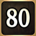 grade S80